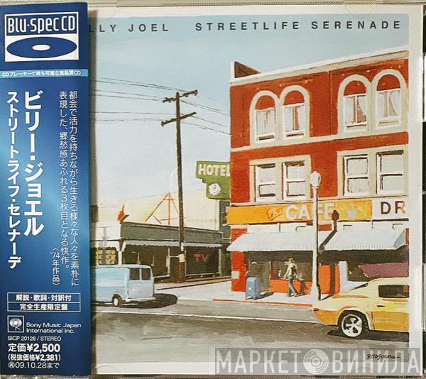  Billy Joel  - Streetlife Serenade