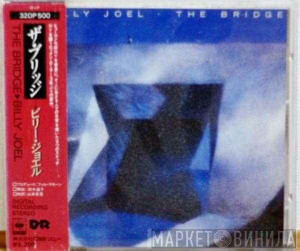  Billy Joel  - The Bridge