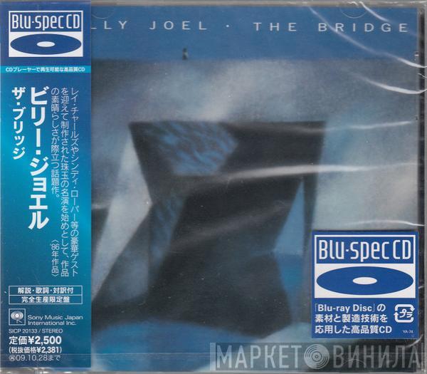  Billy Joel  - The Bridge