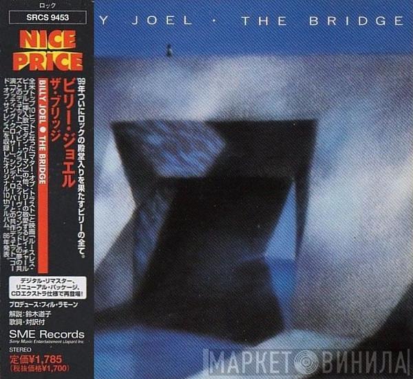  Billy Joel  - The Bridge