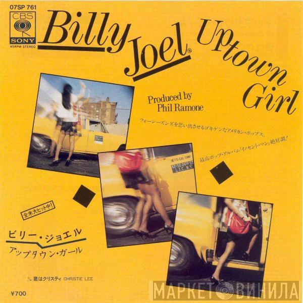  Billy Joel  - Uptown Girl