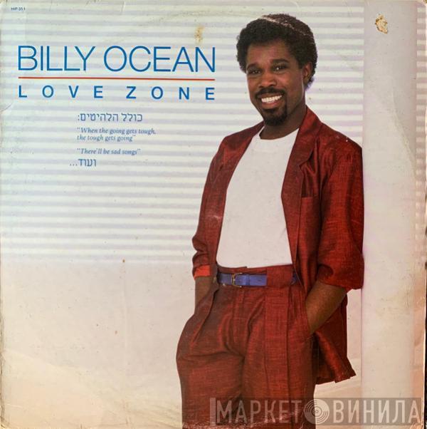  Billy Ocean  - Love Zone