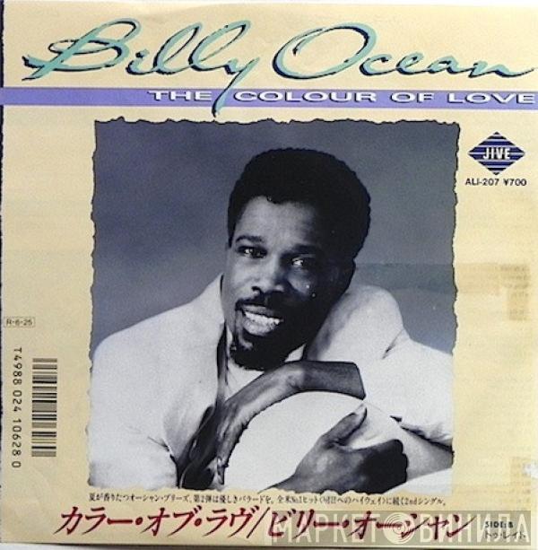  Billy Ocean  - The Colour Of Love