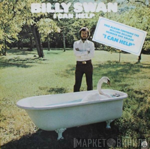 Billy Swan - I Can Help