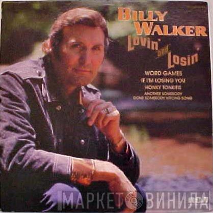 Billy Walker - Lovin' And Losin'