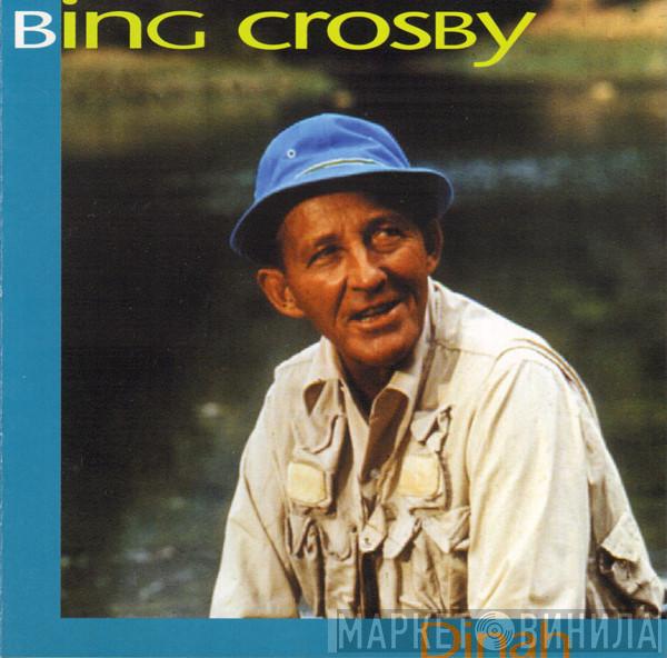 Bing Crosby - Dinah