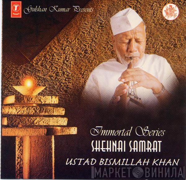 Bismillah Khan - Shehnai Samrat