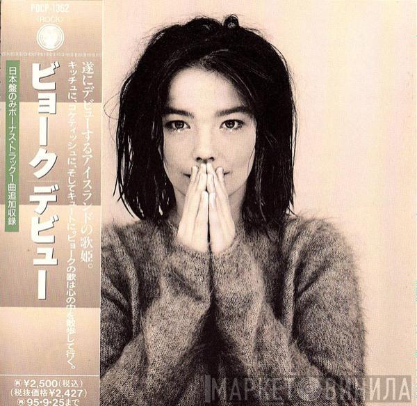  Björk  - Debut