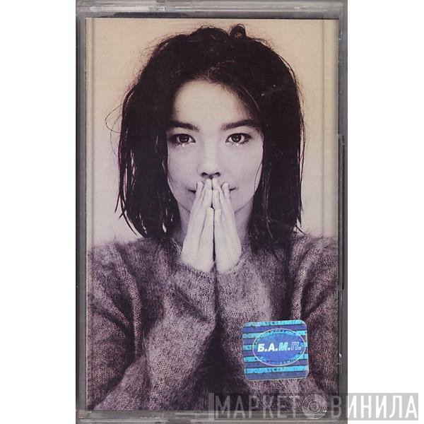  Björk  - Debut