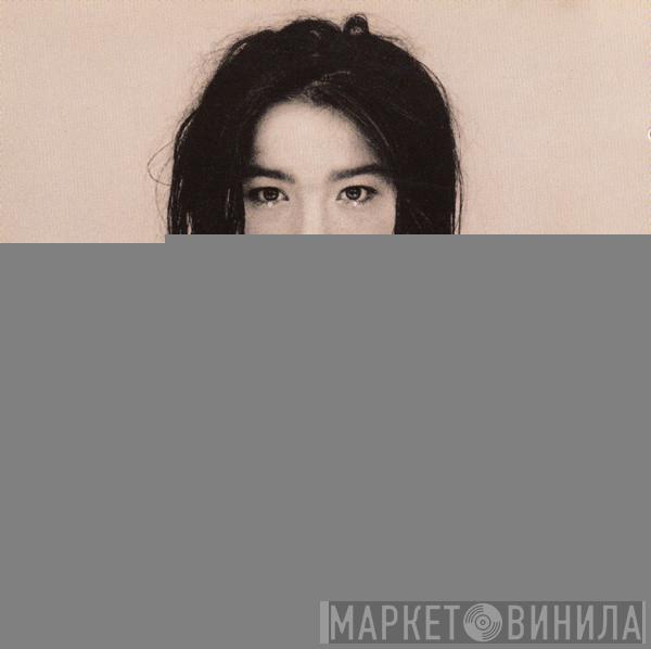 Björk  - Debut