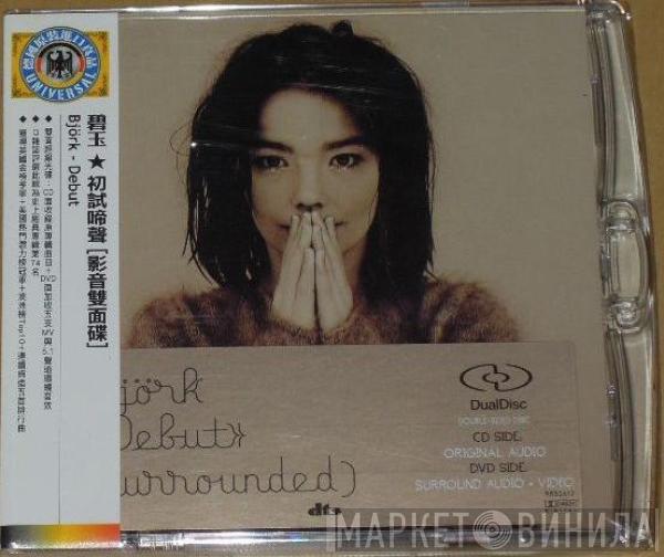  Björk  - Debut