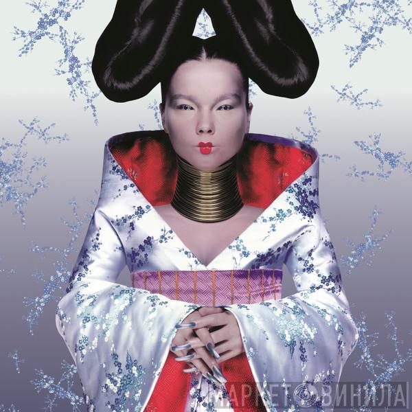 Björk - Homogenic