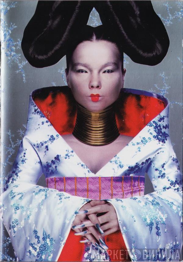  Björk  - Homogenic