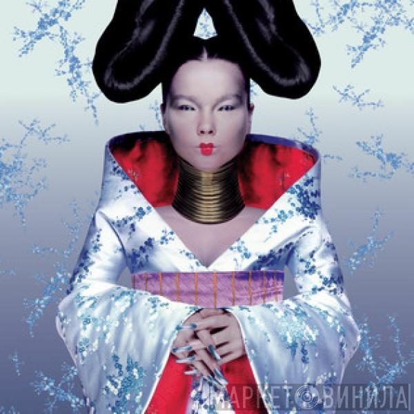  Björk  - Homogenic
