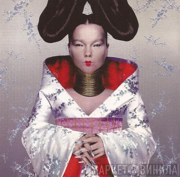  Björk  - Homogenic