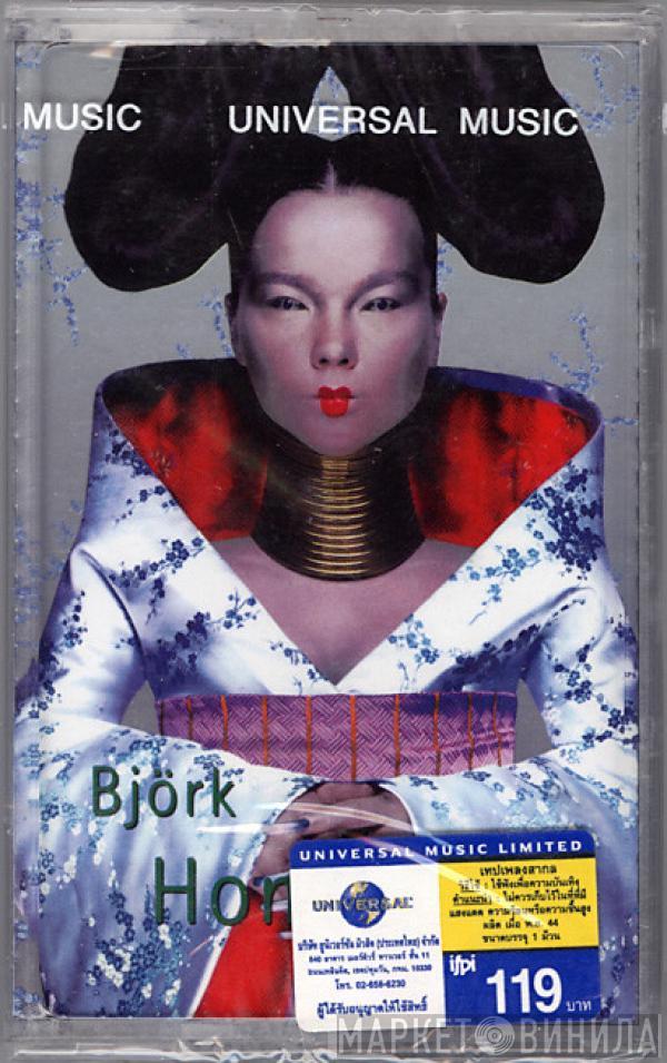  Björk  - Homogenic
