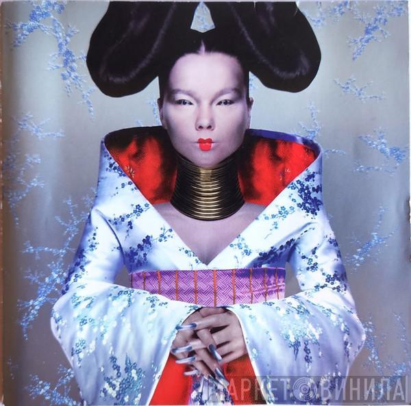  Björk  - Homogenic