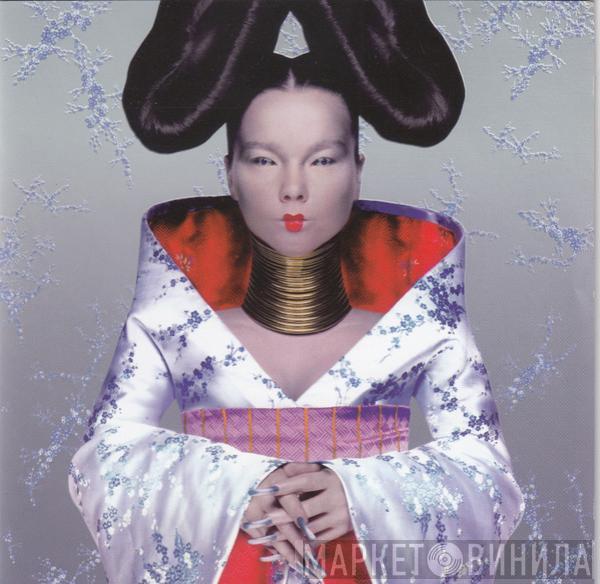  Björk  - Homogenic