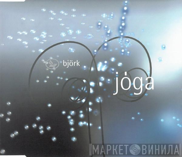  Björk  - Jóga