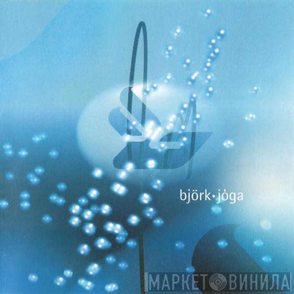  Björk  - Jóga