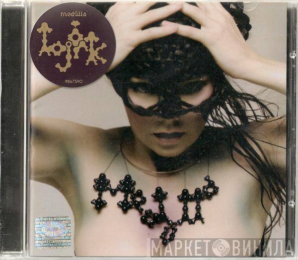  Björk  - Medúlla