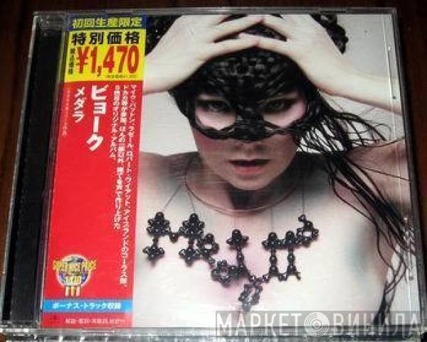  Björk  - Medúlla