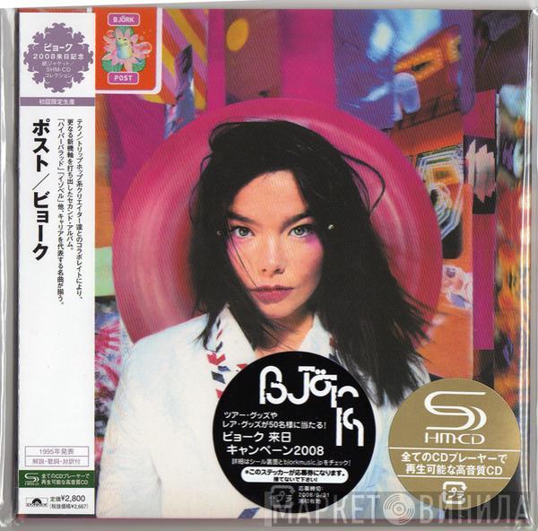  Björk  - Post