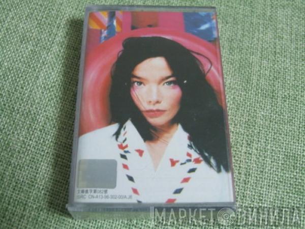  Björk  - Post