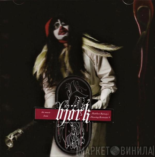  Björk  - The Music From Matthew Barney's Drawing Restraint 9
