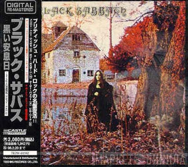  Black Sabbath  - Black Sabbath = 黒い安息日