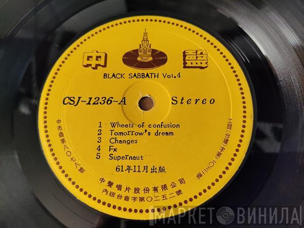  Black Sabbath  - Black Sabbath Vol 4