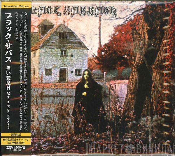  Black Sabbath  - Black Sabbath
