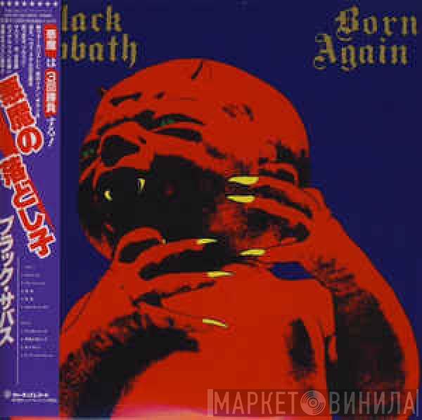 Black Sabbath - Born Again