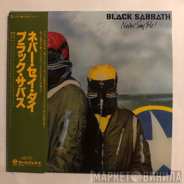  Black Sabbath  - Never Say Die!