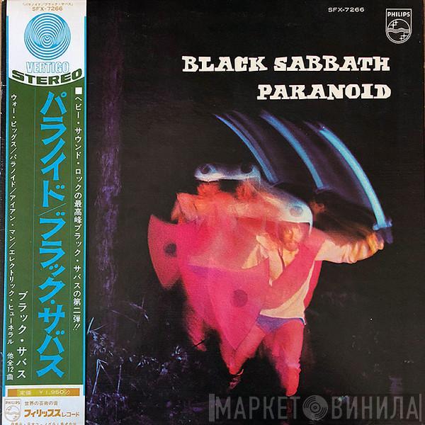  Black Sabbath  - Paranoid