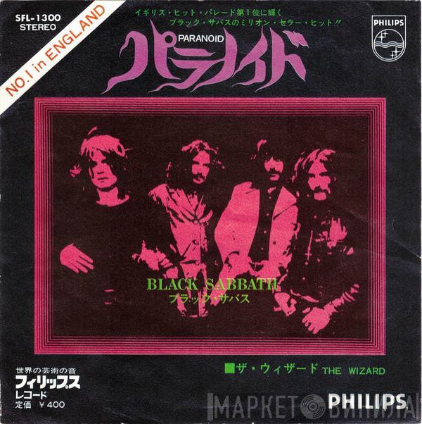  Black Sabbath  - Paranoid
