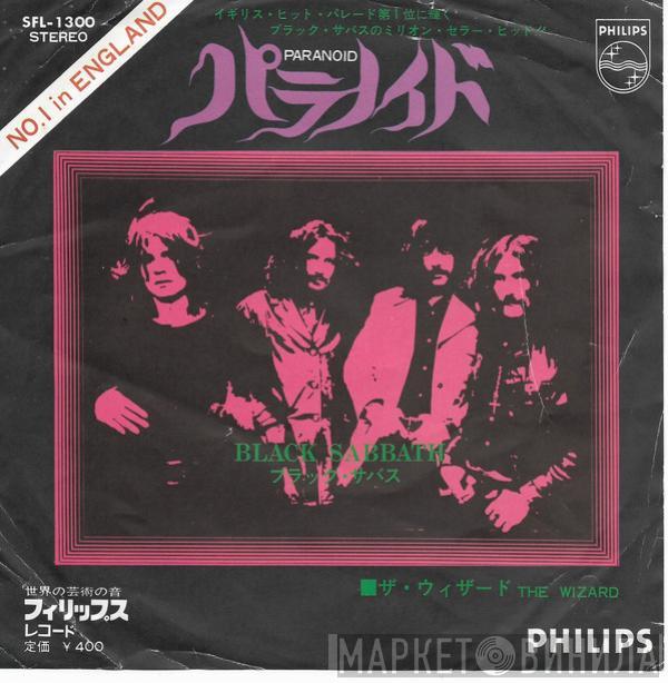  Black Sabbath  - Paranoid