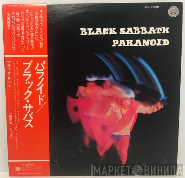  Black Sabbath  - Paranoid