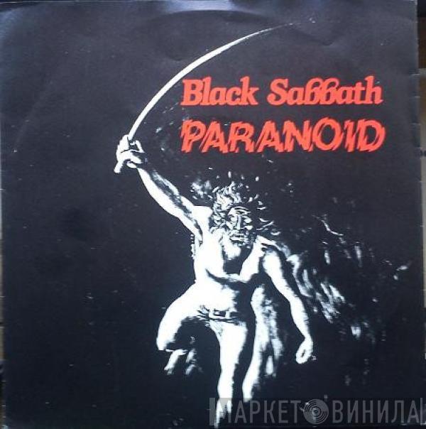  Black Sabbath  - Paranoid