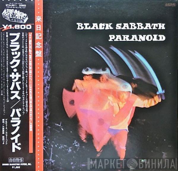  Black Sabbath  - Paranoid