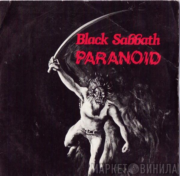 Black Sabbath - Paranoid