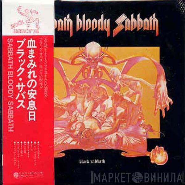  Black Sabbath  - Sabbath Bloody Sabbath