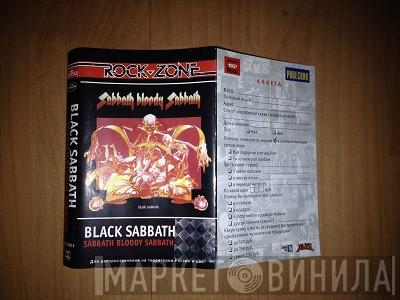 Black Sabbath  - Sabbath Bloody Sabbath