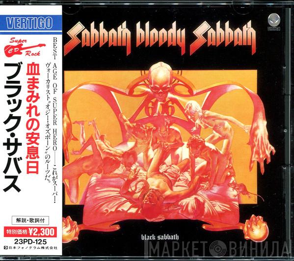  Black Sabbath  - Sabbath Bloody Sabbath