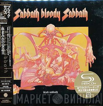  Black Sabbath  - Sabbath Bloody Sabbath