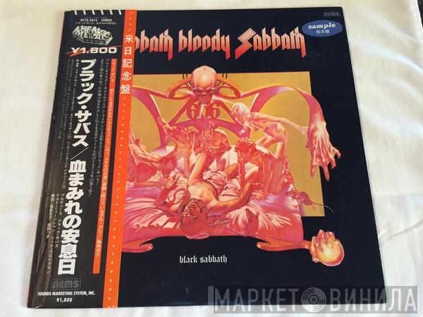  Black Sabbath  - Sabbath Bloody Sabbath