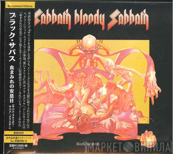  Black Sabbath  - Sabbath Bloody Sabbath
