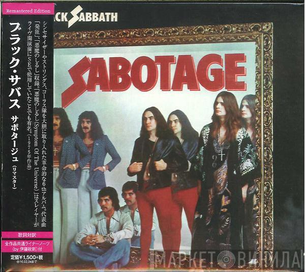  Black Sabbath  - Sabotage