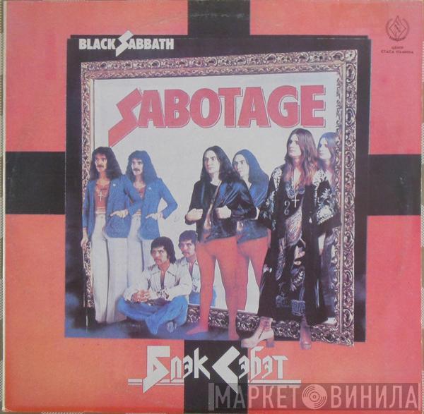  Black Sabbath  - Sabotage