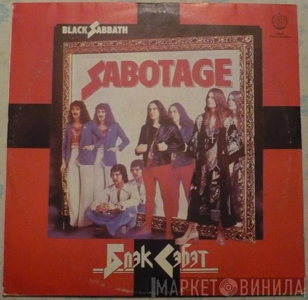  Black Sabbath  - Sabotage